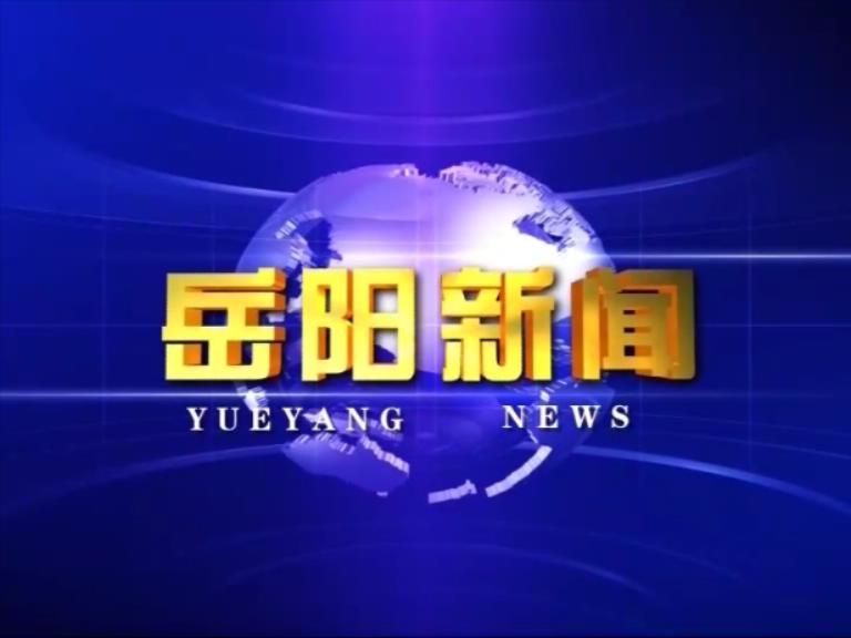 視頻:岳陽制造再添“神器”,彎管技術填補國內空白